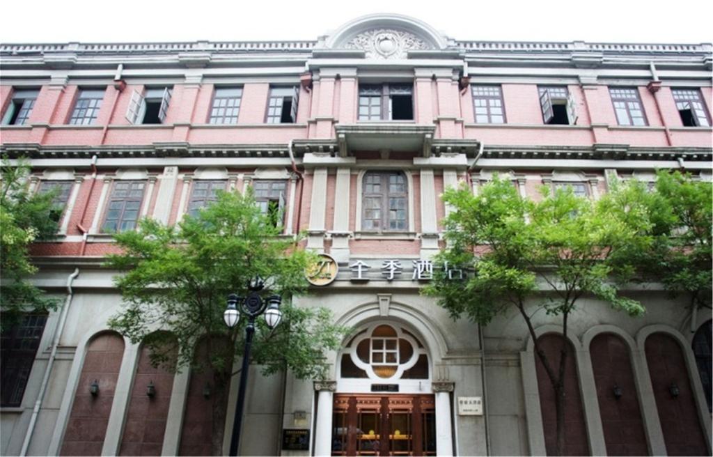 Ji Hotel Tianjin Jinwan Square Εξωτερικό φωτογραφία